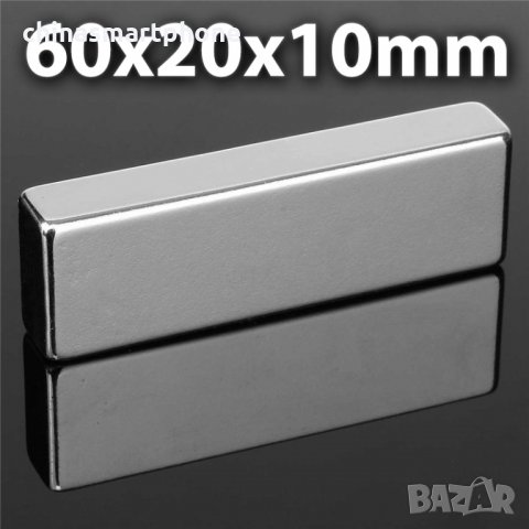 70x40mm МАГНИТ-420кг.неодимов N52, Neodymium magnet NdFeB magnit, снимка 12 - Други стоки за дома - 30044410