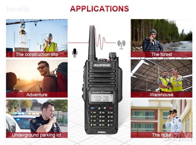 * █▬█ █ ▀█▀ Baofeng UV 9R PLUS 15W, нови 9800mAh + 3 подар Радиостанция двубандова  136-174 400-520, снимка 7 - Друга електроника - 38095924