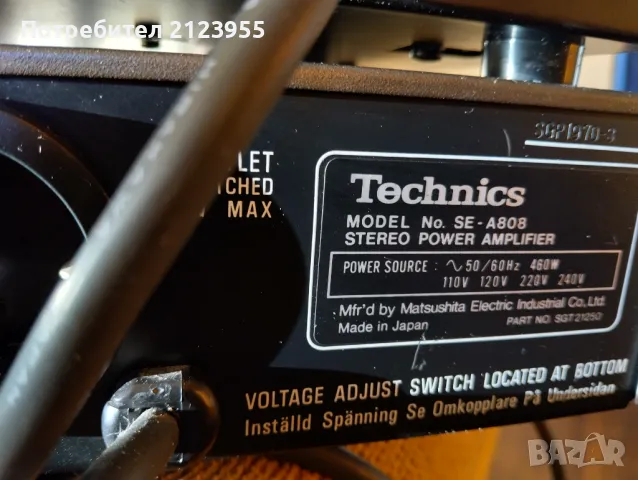 Ретро стерео система TECHNICS, снимка 8 - Аудиосистеми - 49607793