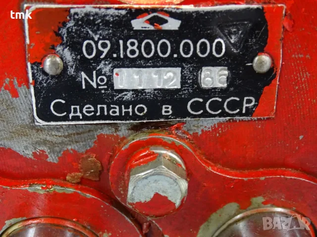 Хидравличен разпределител USSR тип 09.1800.000 directional control valve, снимка 2 - Резервни части за машини - 55920519