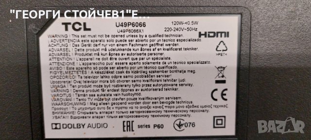 U49P6066  40-MS86D1-MAC2HG  40-L14TH4-PWB1CG  LVU490ND1L SJ9W09 V1   SJ.SB.D4900501-3030BR-M, снимка 2 - Части и Платки - 44355889