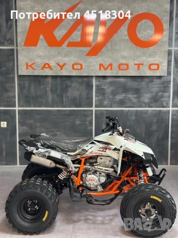 Kayo АТВ, Бъги Kayo A300, снимка 2 - Мотоциклети и мототехника - 51213416