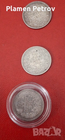 Княжески и царски сребърни монети , снимка 6 - Нумизматика и бонистика - 51273067