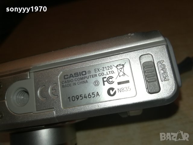 casio ex-z120 7.2mp exilim-фотоапарат 1902211639, снимка 12 - Фотоапарати - 31878255