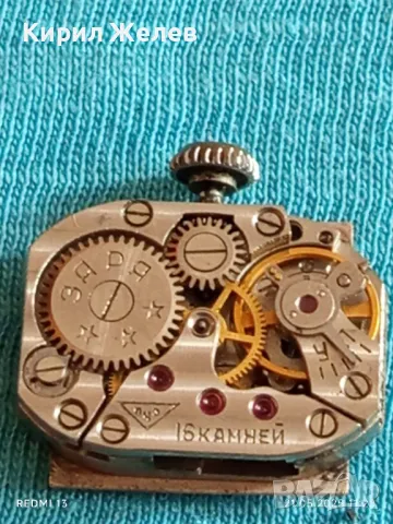 Стар механичен часовник дамски Заря СССР 15 камъка за ремонт части КОЛЕКЦИЯ 26999, снимка 8 - Антикварни и старинни предмети - 50372537