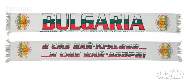Шал България, снимка 2 - Футбол - 29439403