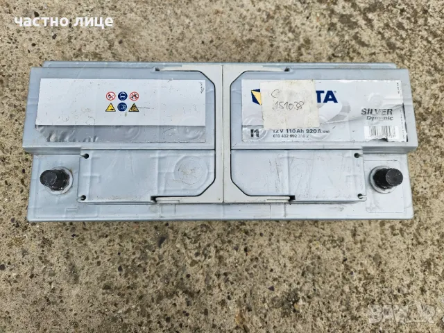 акумулатор варта varta , снимка 3 - Аксесоари и консумативи - 50128931