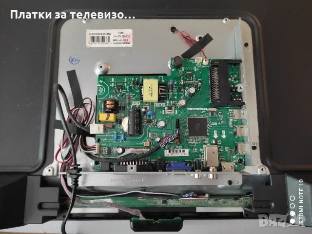 SANG LE-32Z10 за части - II, снимка 3 - Части и Платки - 49631694