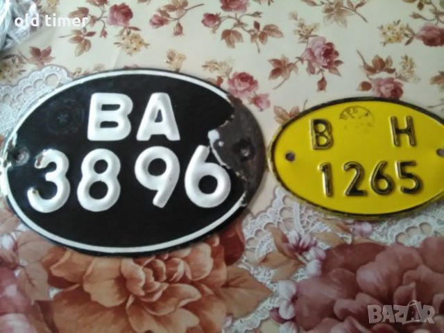 номера табели за колекционери и ценители