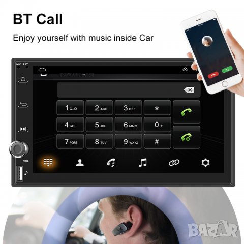 Мултимедия плеър с Андроид, 2+32GB двоен дин 2, навигация за кола, за автомобил Android радио, снимка 14 - Аксесоари и консумативи - 37727978
