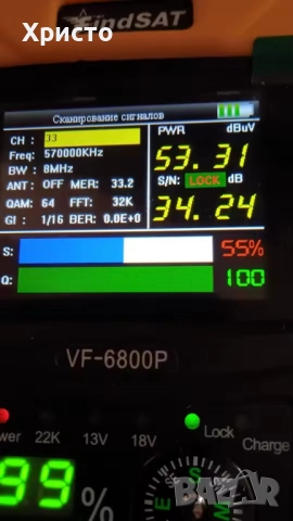Сателитен телевизионен търсач - DVB-T2/DVB S2/DVB C, снимка 7 - Приемници и антени - 52252376