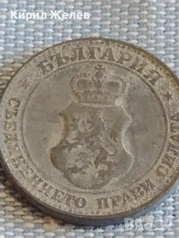 Монета 20 стотинки 1917г. Царство България за КОЛЕКЦИЯ ДЕКОРАЦИЯ 25344, снимка 5 - Нумизматика и бонистика - 44414414