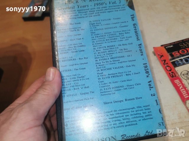 ROCK N ROLL ORIGINAL UNISON TAPE-VHS 3112252246, снимка 14 - Други музикални жанрове - 52945635