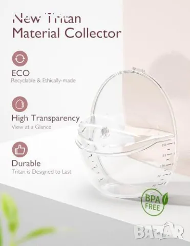 Нова двойна преносима помпа за кърма Momcozy - 3 режима, 9 нива, 24мм, снимка 2 - Помпи за кърма - 49292045