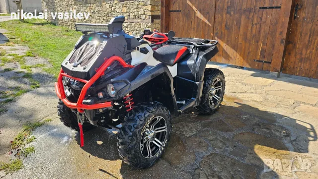 Can - Am Outlander XMR 570