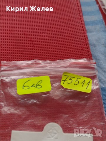 ЮБИЛЕЙНА МОНЕТА 2 лева 1969г. ОПЪЛЧЕНЦИТЕ НА ШИПКА ЗА КОЛЕКЦИЯ 75511, снимка 9 - Нумизматика и бонистика - 42568448