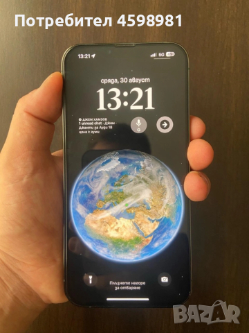 Iphone 13 pro max 128 gb