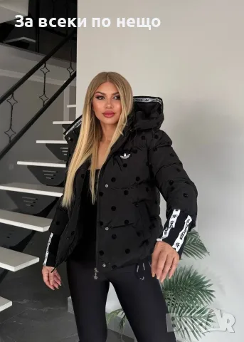 Adidas Дамско Зимно Яке С Качулка - Различни Цветове Код VAL-45, снимка 5 - Якета - 56090450