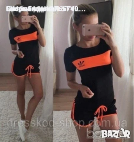 Дамски спортен екип 