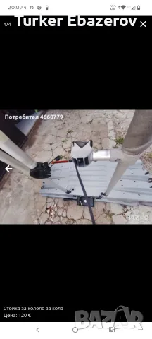 стойка за колело за кола , снимка 3 - Аксесоари и консумативи - 56242819