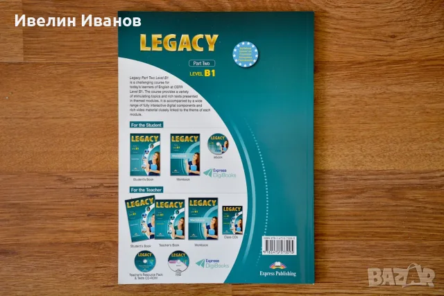 НОВА учебна тетрадка Legacy workbook, level B1, part 2, снимка 2 - Учебници, учебни тетрадки - 56242683