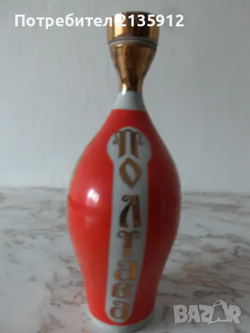 Порцеланов кувшин/каничка, снимка 2 - Колекции - 48769266