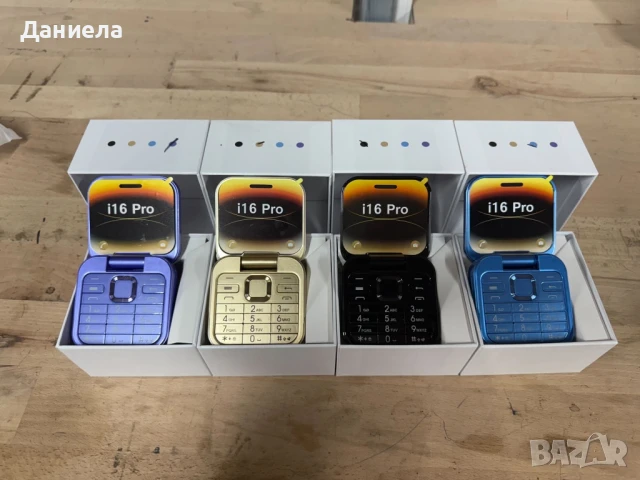 мобилен телефон , снимка 6 - Други - 50833885