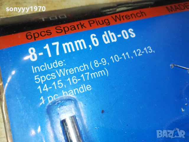 ГЛУХИ КЛЮЧОВЕ КОМПЛЕКТ 2809221353, снимка 7 - Ключове - 38146484