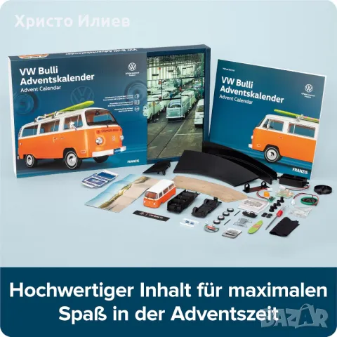 Метален модел на кола VW Bulli Volkswagen в мащаб 1:43 Коледен календар, снимка 5 - Други - 48571522