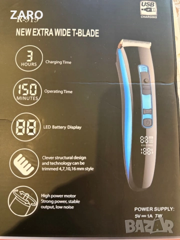  Професионална безжична машинка за подстригване R-919