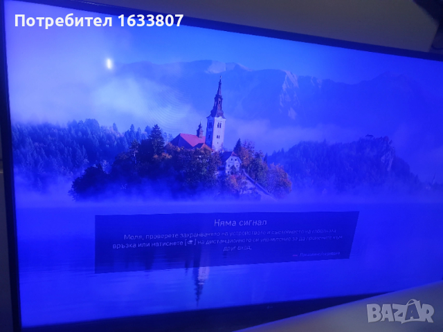 LG телевизор 60 инча, Smart TV, използван, снимка 3 - Телевизори - 53876177