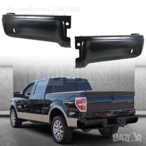 FORD F150 2009 - 2014 предна броня, задна броня, раздувки уширители, решетка, спойлер фарове стопове, снимка 2 - Части - 54217195
