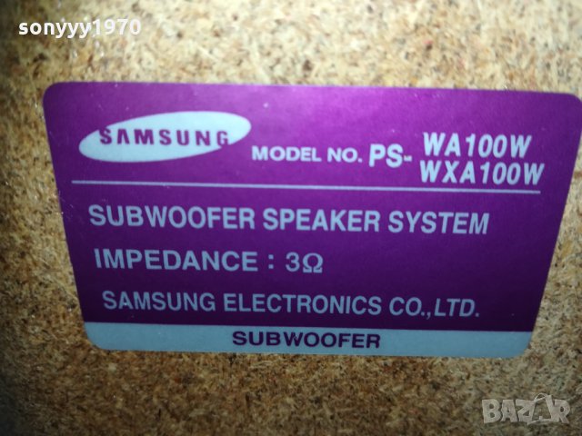samsung ps-wa100w 3ohm-subwoofer 0202212034, снимка 6 - Тонколони - 31657970