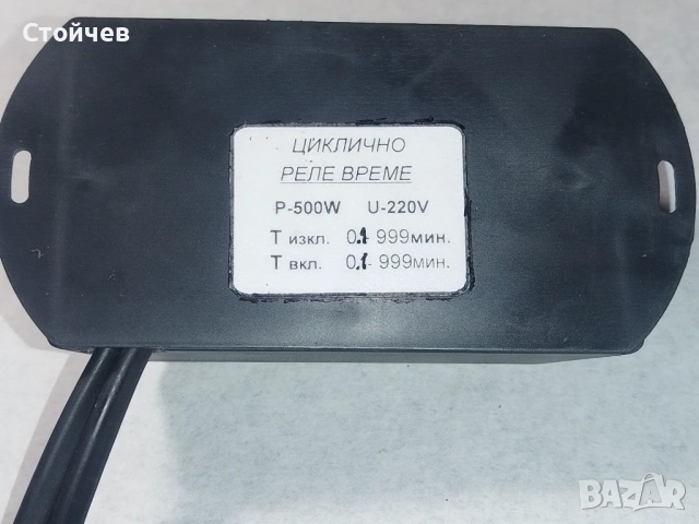 Циклично реле за време за инкубатор, снимка 5 - За птици - 53930272