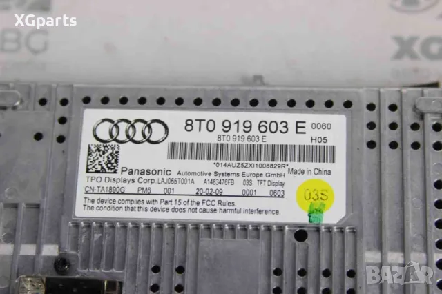  Дисплей навигация за Audi A4 B8 (2007-2011) 8T0919603E, снимка 3 - Части - 49002868