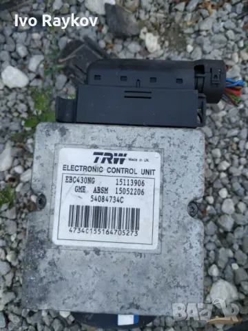 АБС модул ABS помпа за Opel Vectra C Signum GM 13191183 TRW 15052206, 15113906, 54084734C