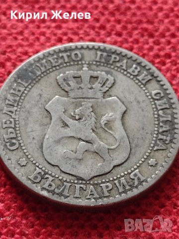 Монета 20 стотинки 1888г. Княжество България за колекция - 25053, снимка 6 - Нумизматика и бонистика - 35101639