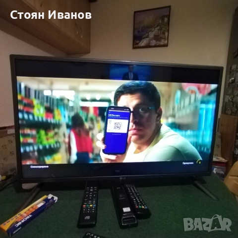 32" телевизор ЛЖ, снимка 8 - Телевизори - 52807763