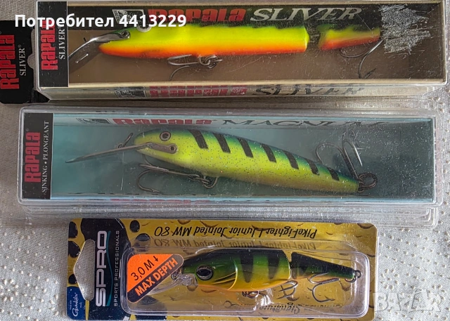 воблери рапала и спро за сом и бяла риба, снимка 4 - Такъми - 53898197