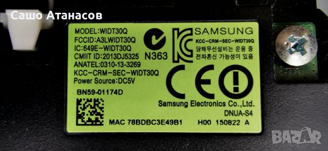 SAMSUNG UE43J5670SU със счупена матрица ,BN41-02353B ,BN44-00703G ,T430HVN01.6 ,WIDT30Q ,GJ043BGA-B1, снимка 12 - Части и Платки - 40043707