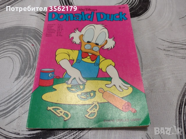 Детска немска книжка комикс, снимка 5 - Други - 54166223