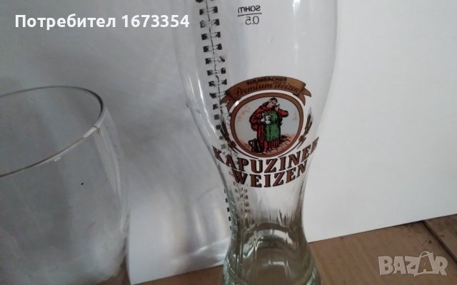 Халби, снимка 3 - Други ценни предмети - 42474501