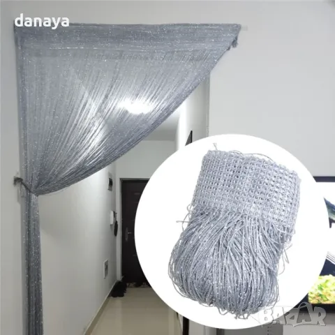 880 Ресни за врата завеса ресни перде ресни, снимка 9 - Пердета и завеси - 48600909