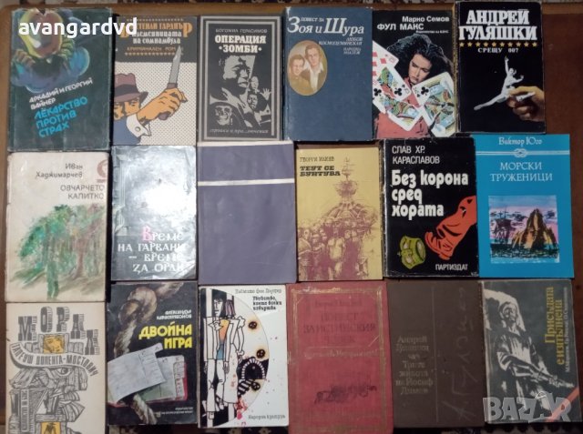 Книги по 1 лев