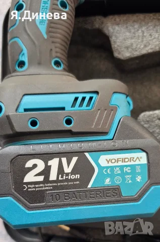 Гайковерт Yofidra 21v, снимка 8 - Винтоверти - 56546425