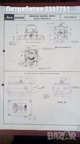 Електро хидравличен серво клапан за контрол на налягането, снимка 5 - Резервни части за машини - 30694809