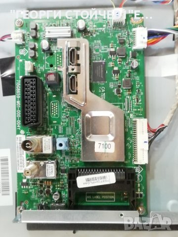 32PHS4132-12 715G8659-M01-000-004Y 715G7734-P02-005-002H   TPT315B5-AN10.S, снимка 4 - Части и Платки - 37990457