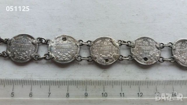 сребърна възрожденска гривна с монетки , снимка 5 - Нумизматика и бонистика - 52373342