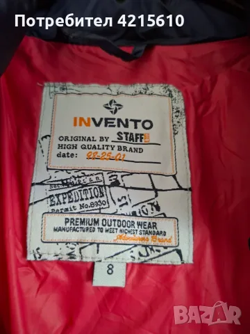 Детско/юношеско зимно яке "Invento by Staff & Co" , снимка 4 - Детски якета и елеци - 55968954
