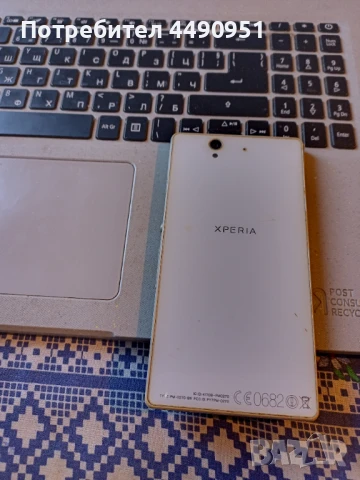 Смартфон Sony Xperia Z , бял